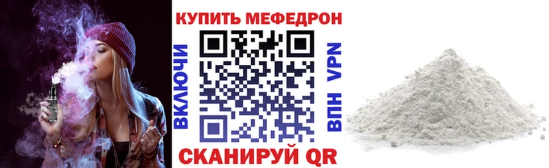 Где купить наркоту Медвежьегорск hydra маркетплейс  МАРИХУАНА  Alpha PVP  МЕФ  КОКАИН  ГАШИШ 