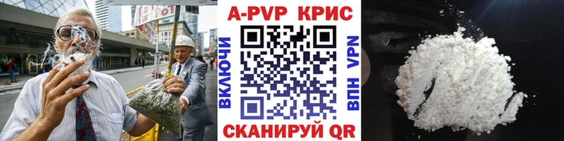 Альфа ПВП мука  Медвежьегорск 