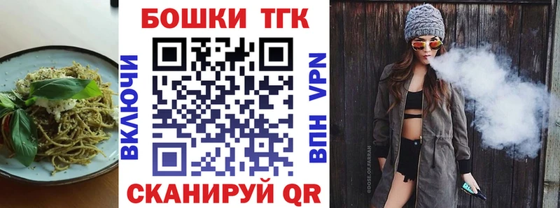 Еда ТГК конопля  Медвежьегорск 