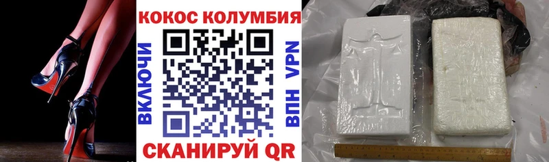 Кокаин Fish Scale  Медвежьегорск 