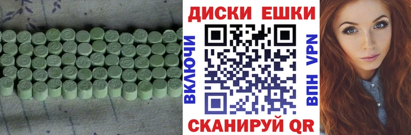 Экстази Дубай  кракен ТОР  Медвежьегорск 
