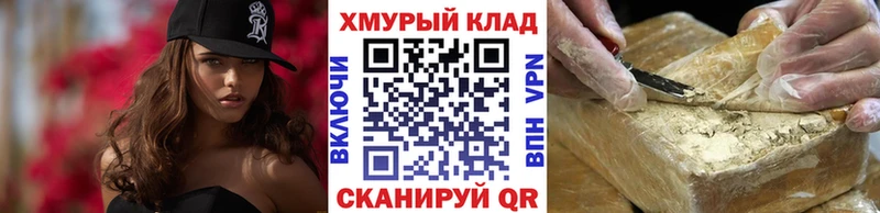 Героин афганец  Медвежьегорск 