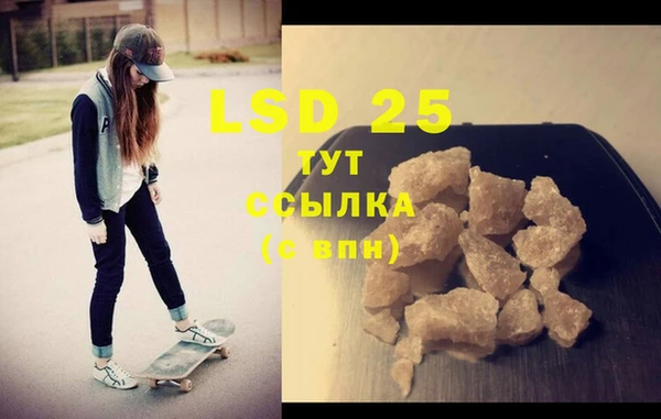гашик Лихославль