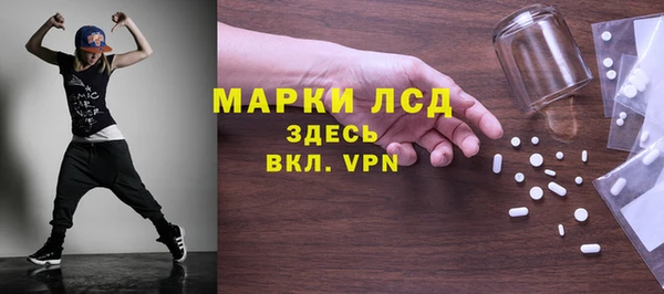 ALPHA PVP Лиски