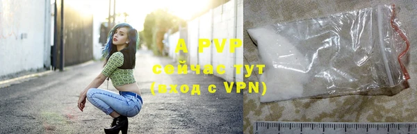 ALPHA PVP Лиски