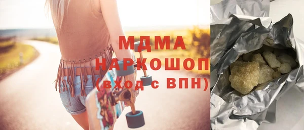 гашик Лихославль