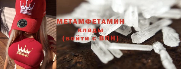 ALPHA PVP Лиски