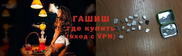 гашик Лихославль
