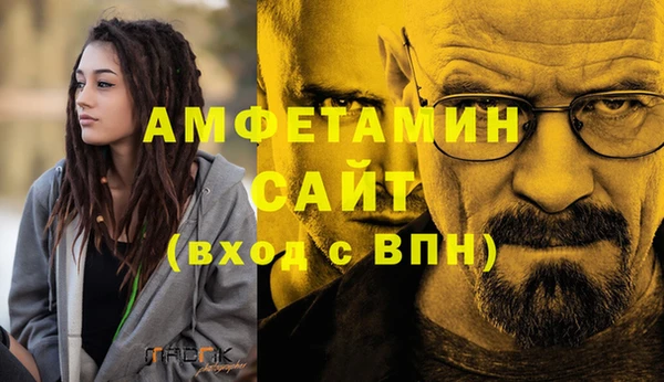 гашик Лихославль
