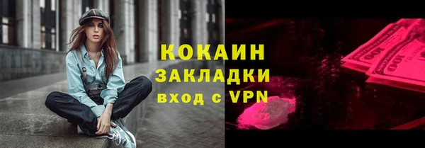 ALPHA PVP Лиски