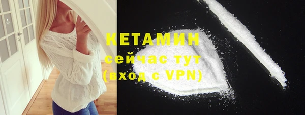 гашик Лихославль