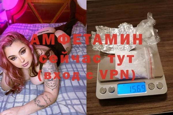 гашик Лихославль