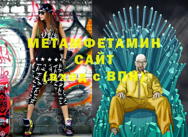 гашик Лихославль
