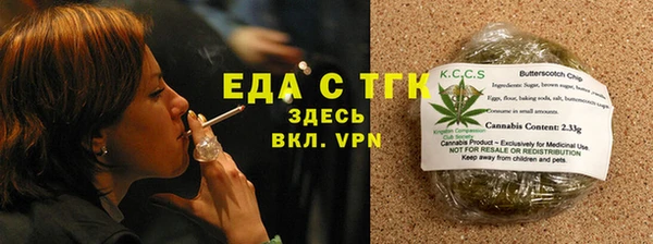 ALPHA PVP Лиски