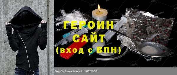 гашик Лихославль