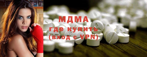 гашик Лихославль